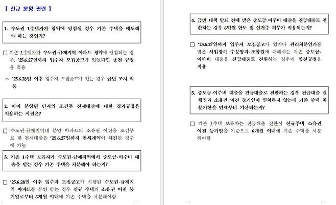 자료 : 금융위원회