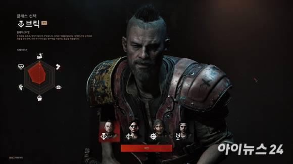 '미드나잇 워커스' 3차 글로벌 테스트 버전 [사진=박정민 기자]