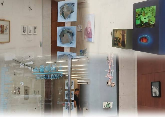 '스페이스유닛플러스'