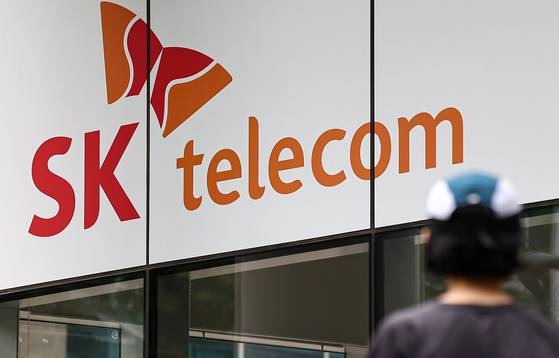 서울 종로구 SK텔레콤 대리점 전경. [뉴스1]