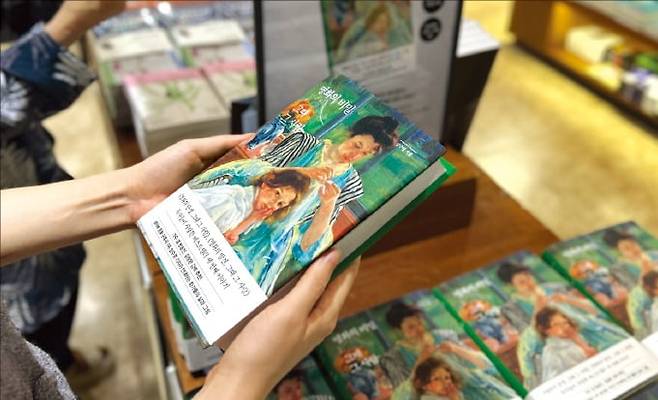 4일 서울 교보문고 광화문점을 찾은 한 시민이 이날 입고된 <명화의 비밀, 그때 그 사람>을 보고 있다.  /한경BP 제공