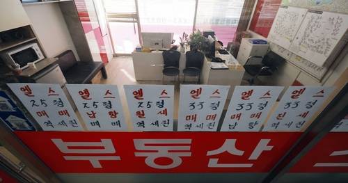 서울 송파구의 한 부동산 중개업소 [김호영 기자]