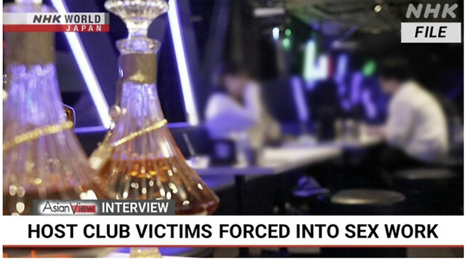 호스트 클럽 비용을 지불하지 못한 여성 고객들이 성매매 강요를 받는 상황을 보도하는 일본 언론 [사진 출처 = NHK]