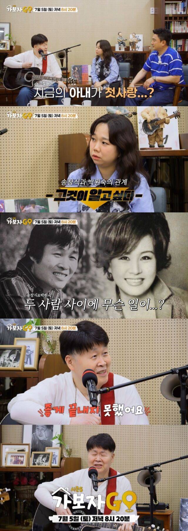 / MBN '가보자GO'