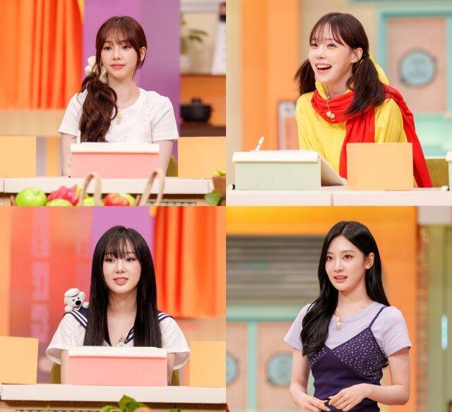 / tvN '놀라운 토요일'