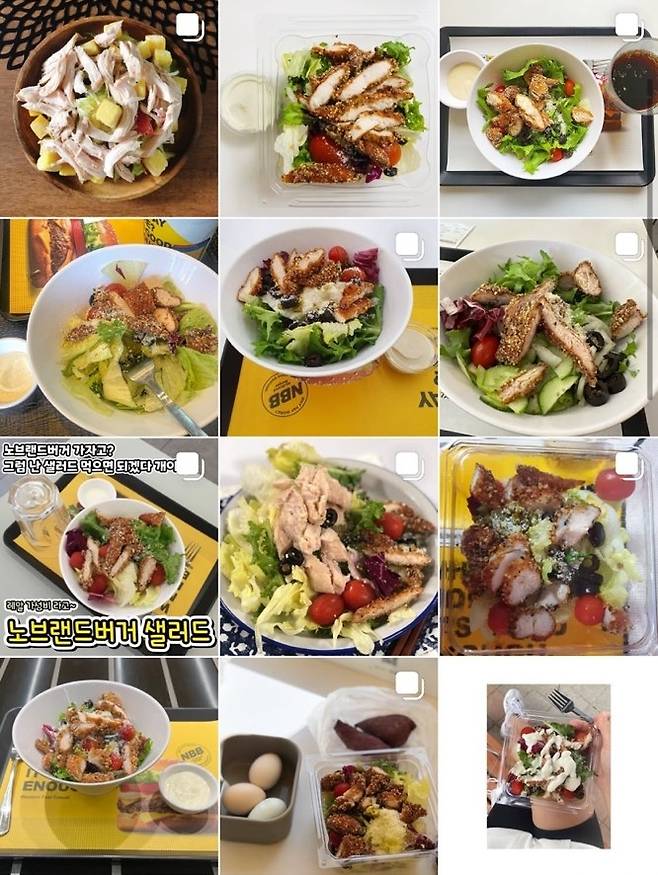 인스타그램 노브랜드버거 샐러드 관련 게시물 [인스타그램 캡처]