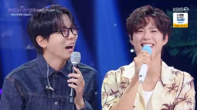 KBS 2TV ‘더 시즌즈 - 박보검의 칸타빌레’ 캡처