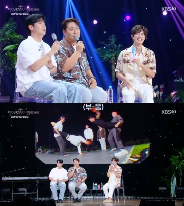 KBS 2TV ‘더 시즌즈 - 박보검의 칸타빌레’ 캡처