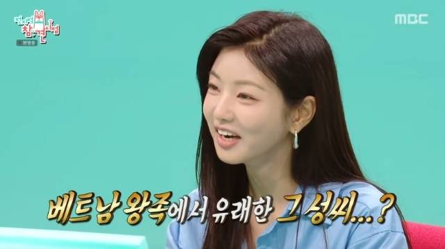 MBC ‘전지적 참견 시점’ 캡처