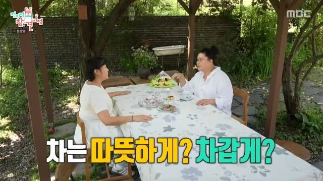 MBC ‘전지적 참견 시점’ 캡처