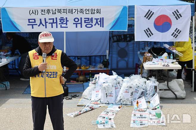 [파주=뉴시스] 황준선 기자  = 최성룡 납북자가족모임 대표가 23일 오전 경기 파주시 국립 6.25전쟁납북자기념관 앞에서 대북전단 살포 기자회견에서 발언하고 있다. 2025.04.23. hwang@newsis.com