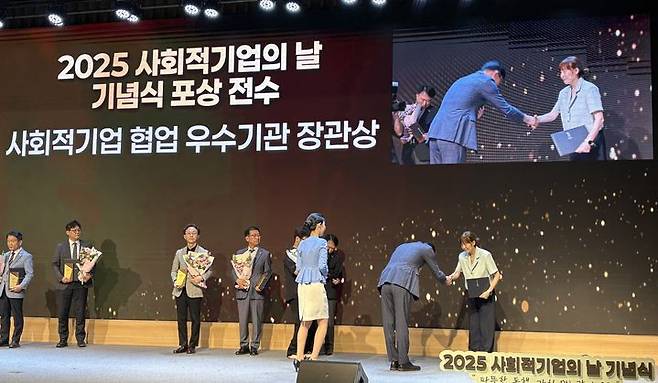 [서울=뉴시스] 한국에자이, '사회적기업 협업 우수기관' 고용노동부 장관상 수상 (사진=한국에자이 제공) 2025.07.05. photo@newsis.com *재판매 및 DB 금지