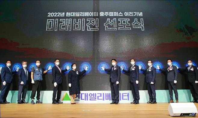 충주시 제공