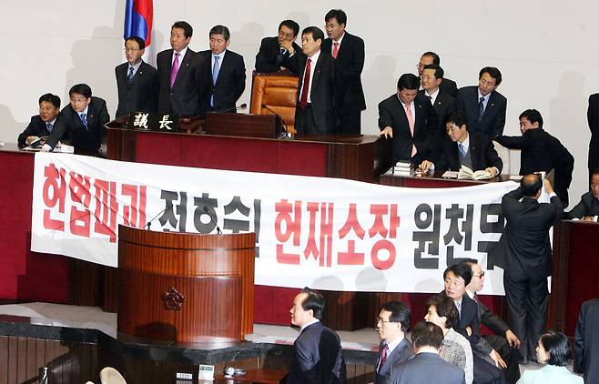 2006년 12월 당시 노무현 대통령이 지명한 전효숙 헌법재판소장 후보자 임명에 반대하는 한나라당 의원들이 국회 본회의장 단상을 점거한 채 농성을 하고 있다. 야당 의원들은 “헌법상 헌재소장은 재판관 중에서 임명해야 하는데 전 후보자는 스스로 재판관을 그만둬 자격이 없다”는 주장을 펼쳤다. 세계일보 자료사진