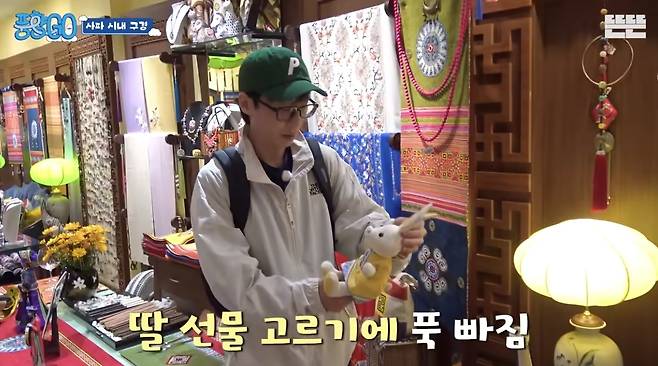 유튜브 채널 ‘뜬뜬’ 캡처