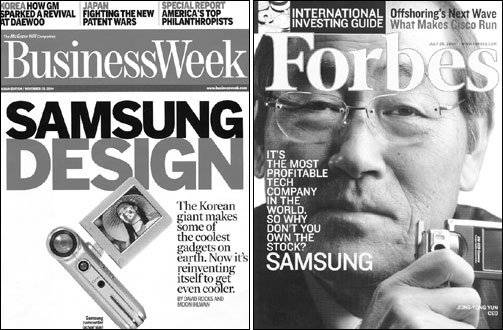 삼성전자 디자인 및 브랜드 경영을 커버스토리로 다룬 글로벌 경제지. 왼쪽은 ‘비즈니스위크’(2004년 11월29일자) 표지, 오른쪽은 ‘포브스’(2004년 7월 26일자) 표지로 당시 윤종용 부회장의 얼굴 사진이 실렸다. 동아DB