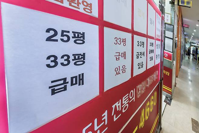 7월2일 서울 송파구 잠실동의 한 부동산 중개업소 앞에 매물 정보가 붙어 있다. ⓒ시사저널 최준필