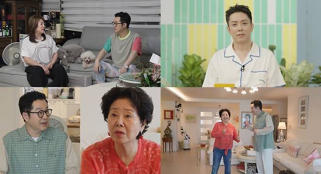 ‘살림남’ 갈무리.