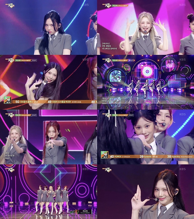 KBS ‘뮤직뱅크’