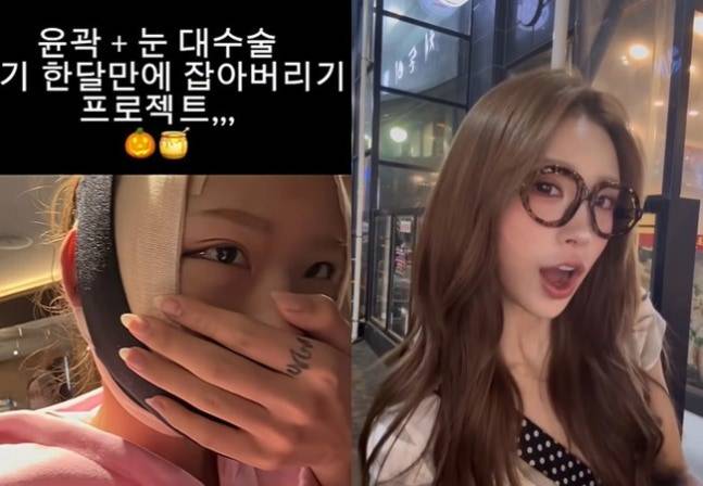 ▲ 출처| 최준희 개인 계정
