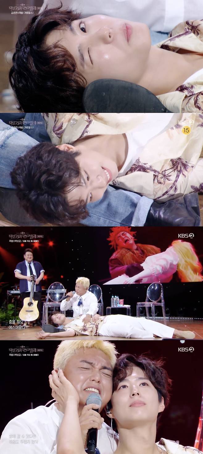 /사진='더시즌즈' 방송화면 캡쳐