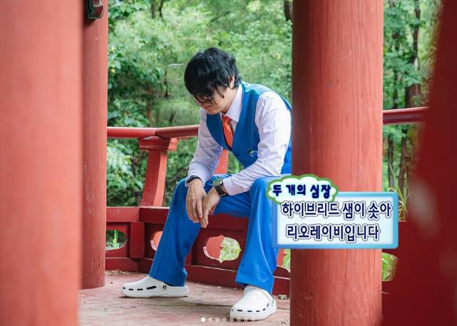 /사진=MBC '놀면 뭐하니'