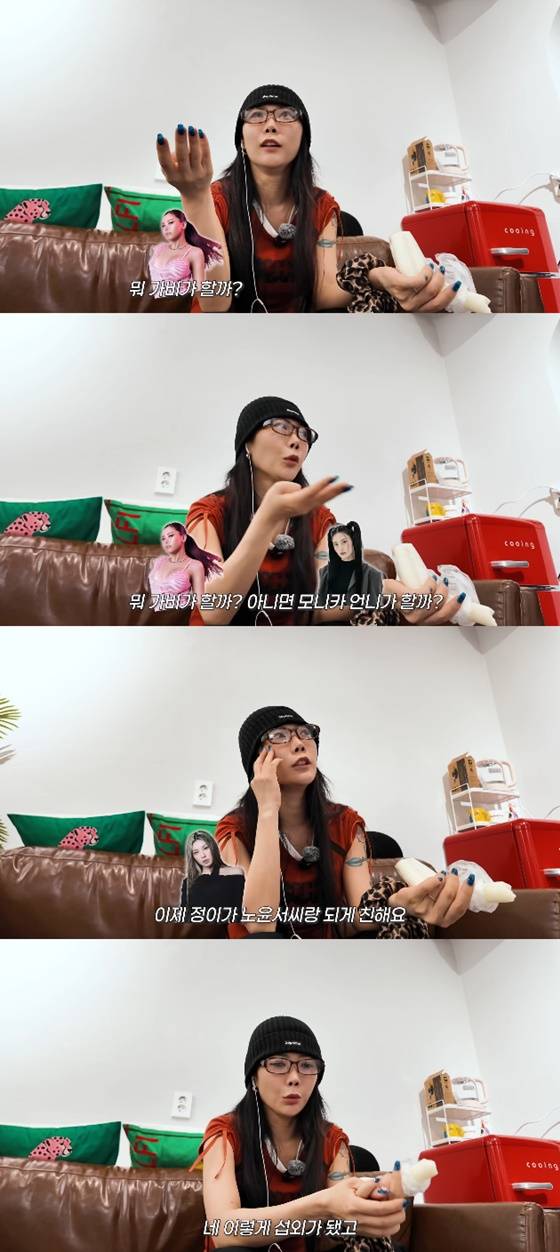 /사진=유튜브 허니제이