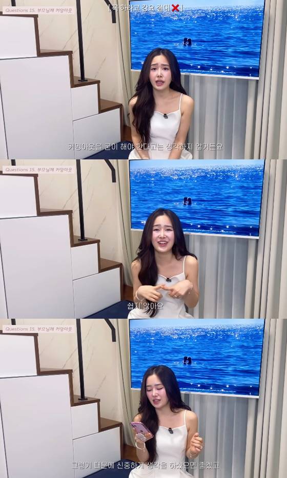 /사진=유튜브 다교집합
