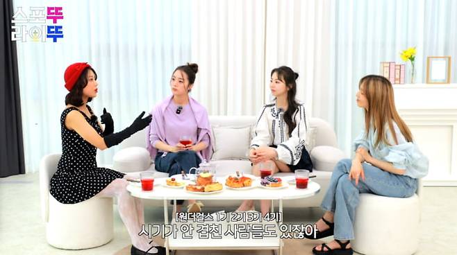 사진=유빈 유튜브