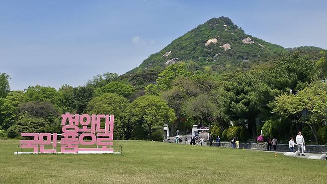 북악산을 배경으로 한 청와대 앞 모습. '청와대 국민 품으로'라는 문구가 눈길을 끈다.                                                                                  사진=이희택 기자.