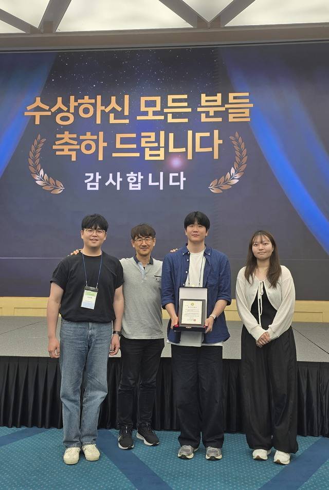▲ 한국기술교육대 컴퓨터공학부 김상연 교수 연구팀이 제주도 국제컨벤션에서 열린 한국정보과학회 주관 '한국컴퓨터종합학술대회(KCC 2025)'에서 우수논문상을 수상했다. 왼쪽부터 이석한 박사과정생, 김상연 교수, 윤홍민·이승현 석사과정생. 사진 제공 /한국기술교육대.