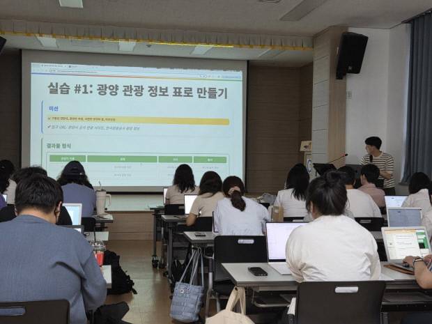광양시가 최근 개최한 AI 특강에 참여한 청년들이 광양지역 관광 정보를 하나의 표에 담는 작업을 하고 있다. <광양시청 제공>