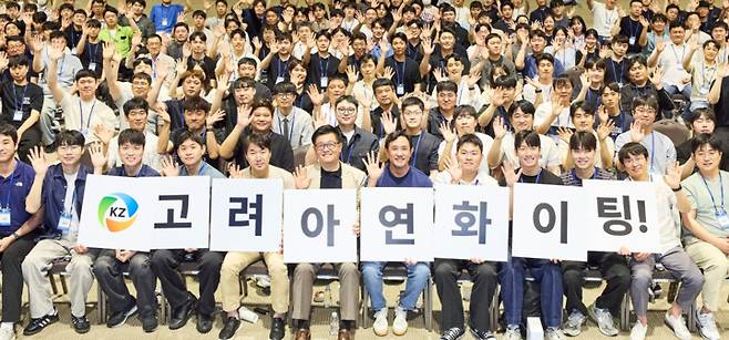 고려아연 최윤범 회장이 오랜 기간 적대적 M&A 사태로 고생한 직원들을 격려하기 위해 지난 1일 울산전시컨벤션센터에서 최고 경영자 소통 프로그램 'KZ 이음의 장'을 열고 고려아연의 현황과 비전을 공유하는 시간을 가졌다.