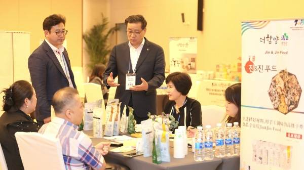 함양군 중국 베이징 수출상담회.