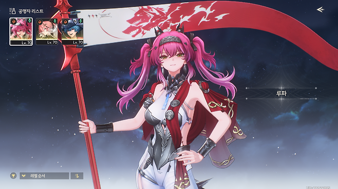 - 장리와 브렌트와 함께 사용할 때 최고점이 나온다.