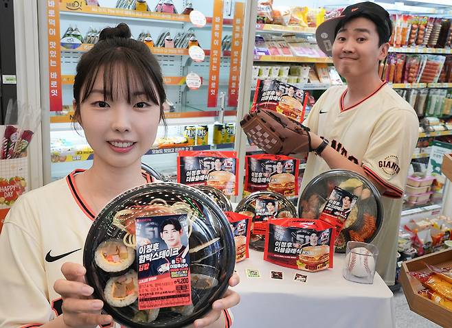 (세븐일레븐 제공).