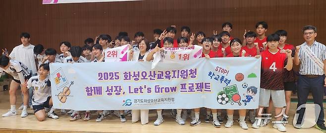 김인숙 교육장과 서연고  학생들이  함께 성장, Let’s Grow 프로젝트’ 첫 행사를 갖고 기념촬영을 하고 있다.(화성오산교육청)