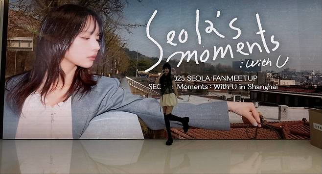 우주소녀 설아. 사진 | 스타쉽엔터테인먼트