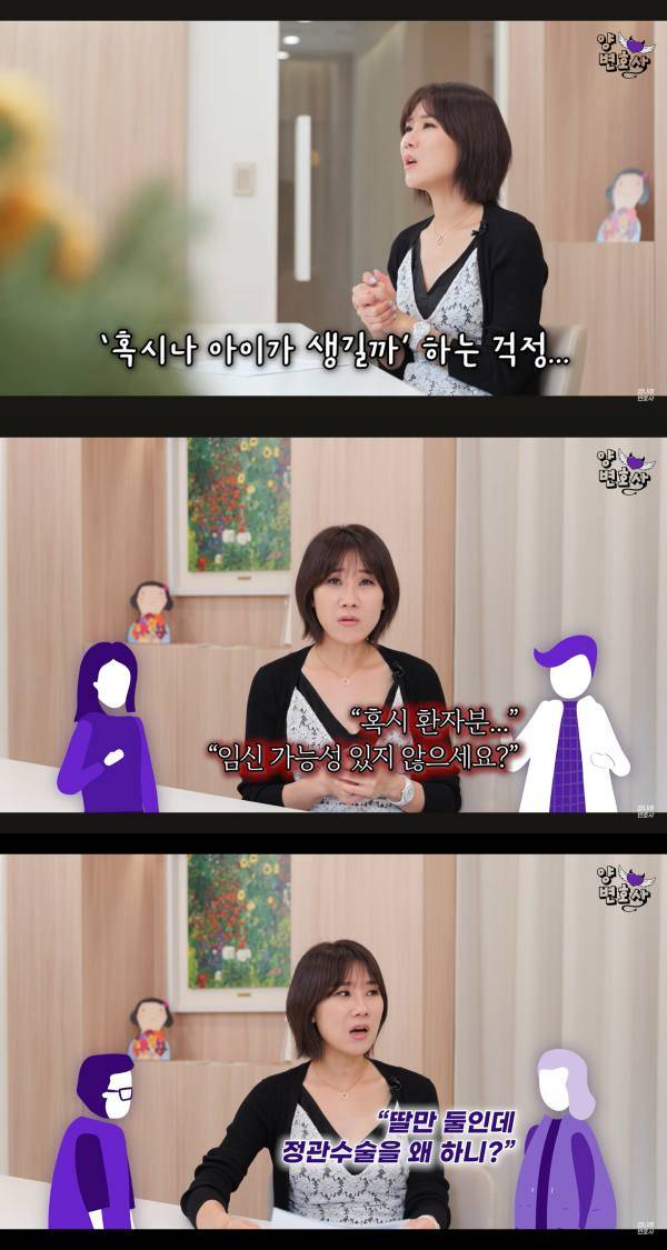ⓒ유튜브 영상 캡처