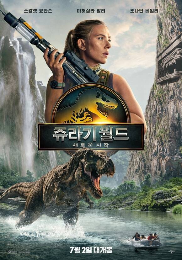 2일 개봉한 '쥬라기 월드: 새로운 시작'은 인류를 구하기 위해 과거 쥬라기 공원의 비밀 연구소가 있는 지구상 가장 위험한 섬에 들어가게 된 조라와 헨리 박사가 그동안 감춰져 온 충격적 진실을 발견하고 공룡들의 위협 속에서 살아남아야 하는 이야기를 그린 작품이다. /유니버설 픽쳐스