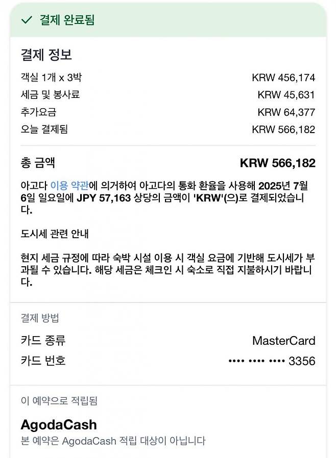 7f988570c7866d8223e883e2419c701b9c1477ebf672979bd288168e796661a78654f545cf3eaf83cc4b3f158ee5d97fbc55cf3b