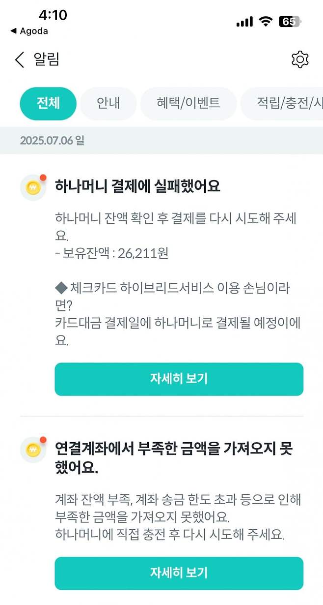 7aeff202c4801af7239cf091459c7068cfee7d0dd31b9a1ca76d33d54b953cccec477af23386e090f3b6473a4faa570d338769e0