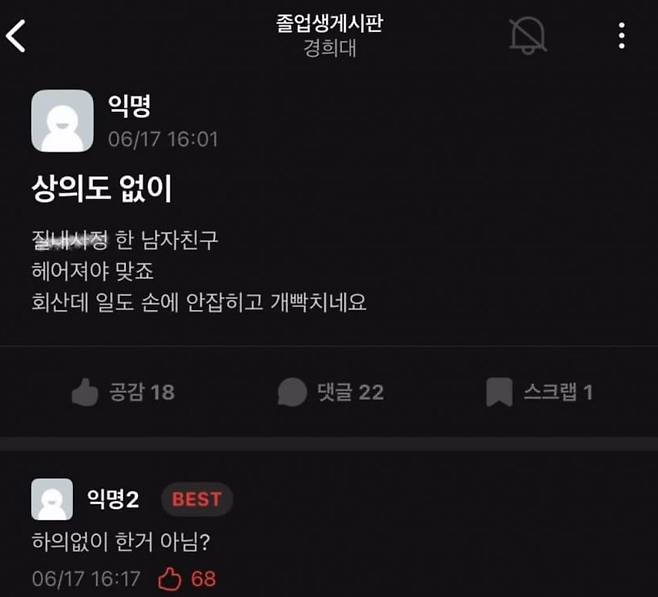 상의없이 안에싼