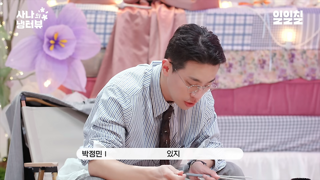 1751283180667-xroqkowu4vc.png 박정민이 긁혔다는 연예 기사 댓글ㅋㅋㅋㅋ