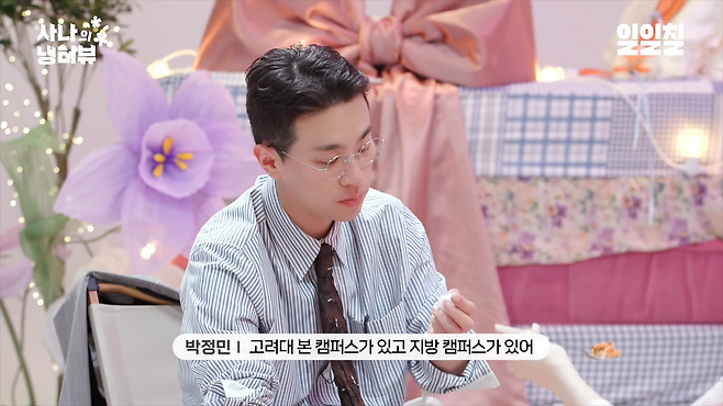 1751283180884-f44vtxm7xzt.png 박정민이 긁혔다는 연예 기사 댓글ㅋㅋㅋㅋ