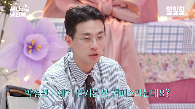 1751283181118-0085ak4k6iz.png 박정민이 긁혔다는 연예 기사 댓글ㅋㅋㅋㅋ