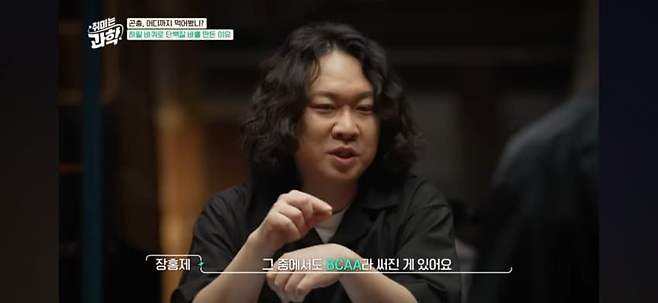 전국의 헬스인들 집중!! 빠른 근육 생성을 원하세요??? Feat. EBS 교육방송