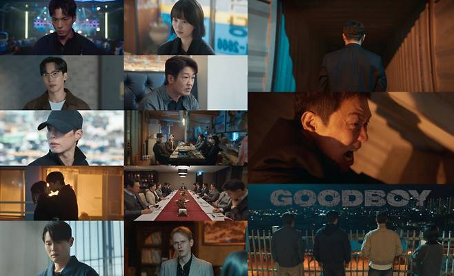 사진=JTBC ‘굿보이’ 방송 캡처