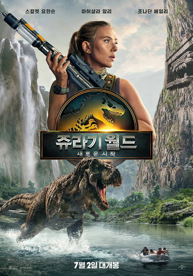 사진=유니버설 픽쳐스 제공