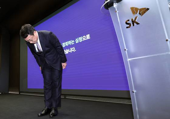 유영상 SK텔레콤 대표가 4일 서울 중구 SKT타워에서 열린 해킹 사태 관련 입장 및 향후 계획 발표 기자회견에서 고개 숙여 사과하고 있다. 뉴스1
